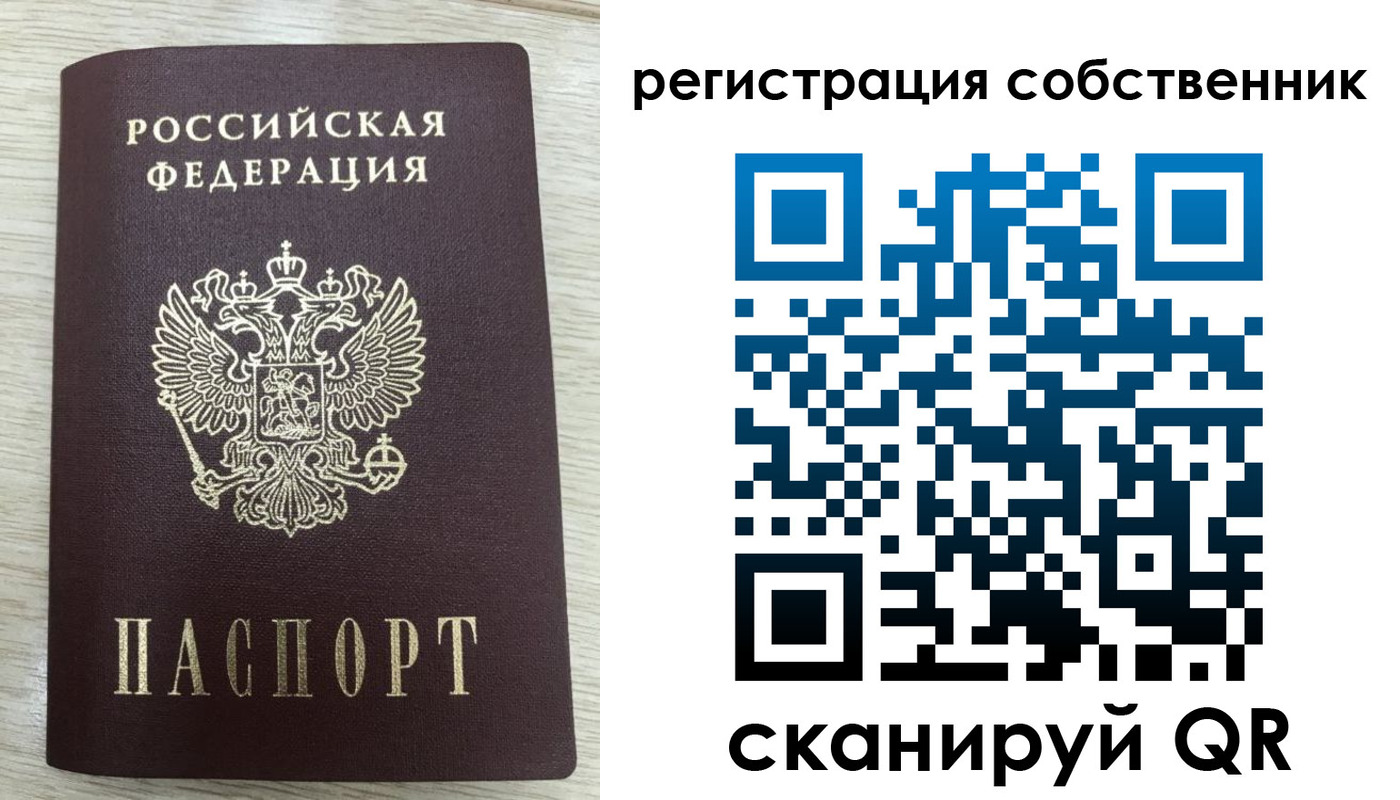 временная регистрация адрес в Карпинске